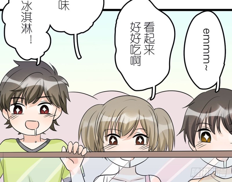 《这样的哥哥根本把持不住》回家吧 第4页