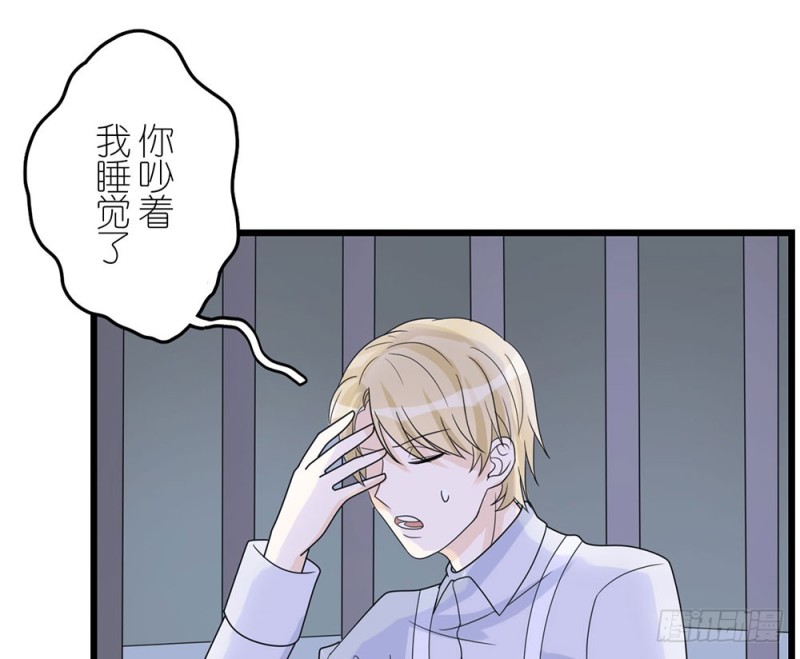 《这样的哥哥根本把持不住》终幕 第14页