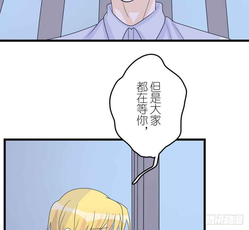 《这样的哥哥根本把持不住》终幕 第31页