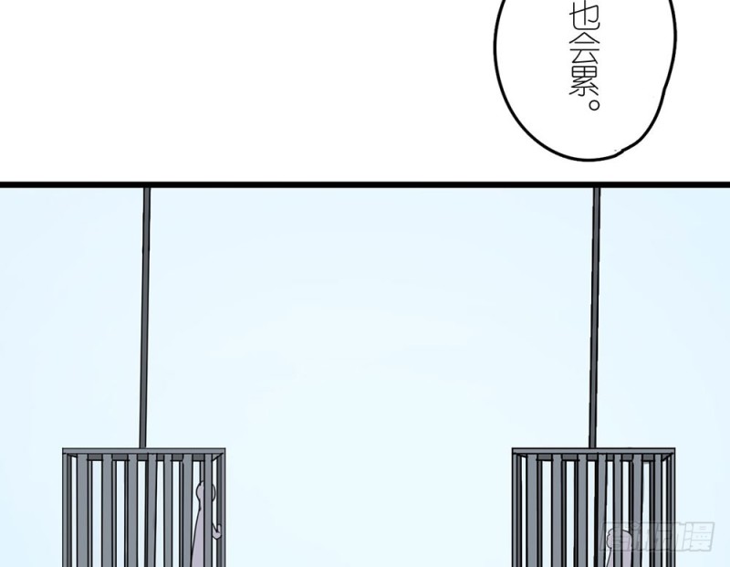 《这样的哥哥根本把持不住》终幕 第40页