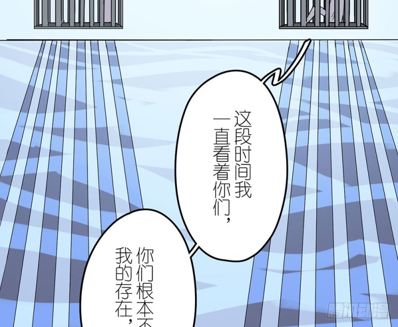 《这样的哥哥根本把持不住》终幕 第41页
