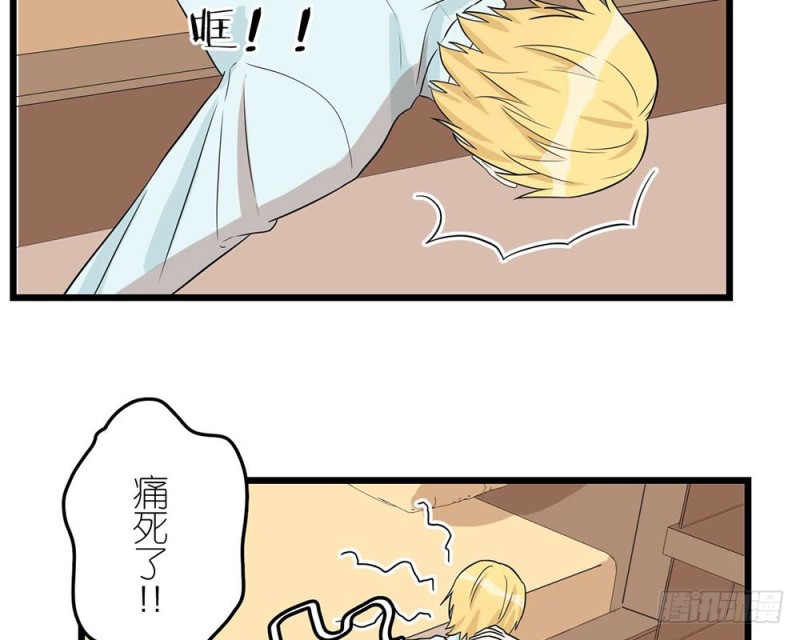 《这样的哥哥根本把持不住》最终话 第11页