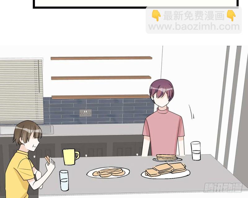 《这样的哥哥根本把持不住》最终话 第16页