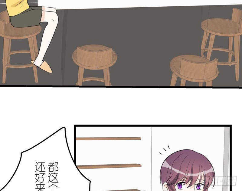 《这样的哥哥根本把持不住》最终话 第17页