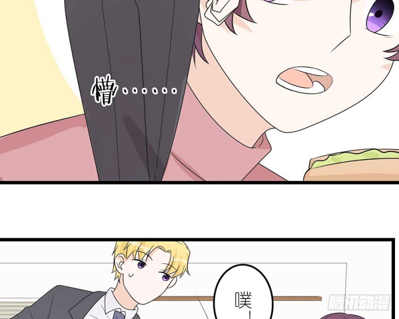 《这样的哥哥根本把持不住》最终话 第20页
