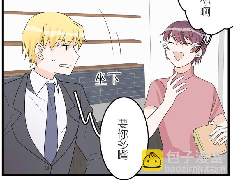 《这样的哥哥根本把持不住》最终话 第22页