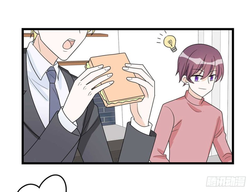 《这样的哥哥根本把持不住》最终话 第25页