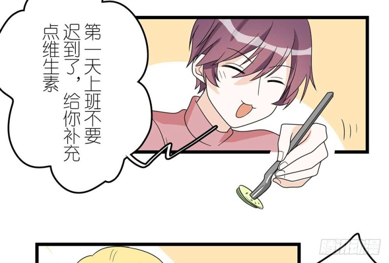 《这样的哥哥根本把持不住》最终话 第26页