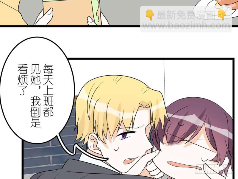 《这样的哥哥根本把持不住》最终话 第29页