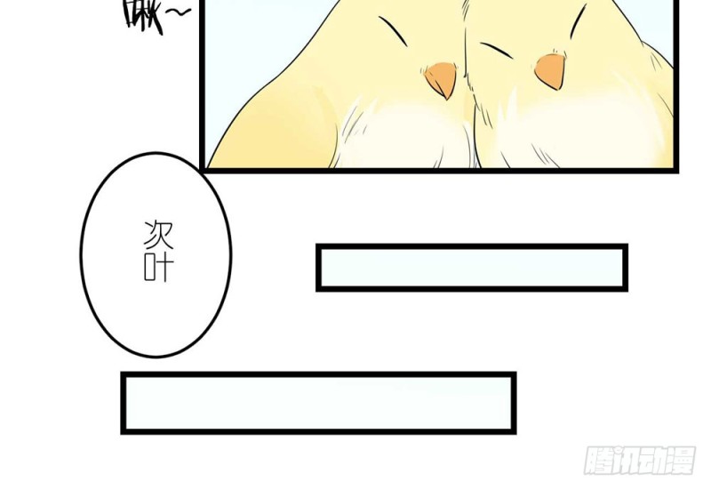 《这样的哥哥根本把持不住》最终话 第4页