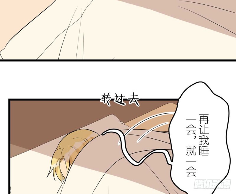 《这样的哥哥根本把持不住》最终话 第8页
