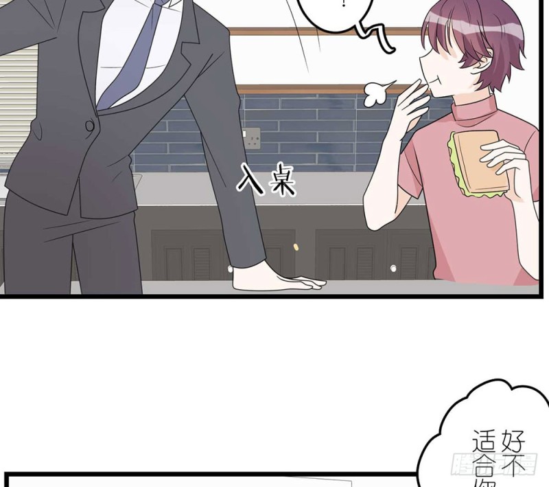 《这样的哥哥根本把持不住》最终话 第21页