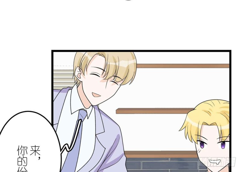 《这样的哥哥根本把持不住》最终话 第23页