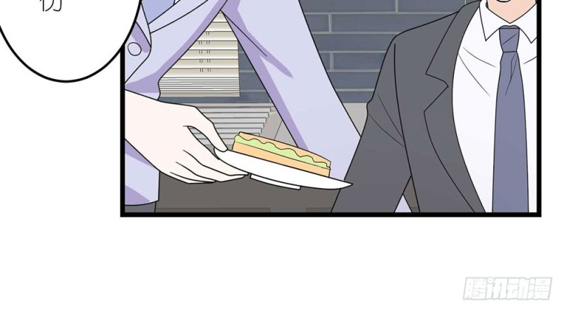 《这样的哥哥根本把持不住》最终话 第24页