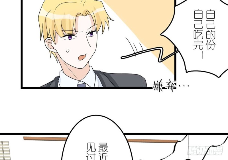 《这样的哥哥根本把持不住》最终话 第27页