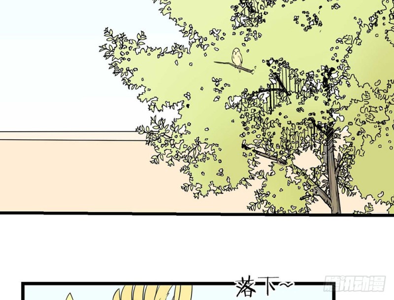《这样的哥哥根本把持不住》最终话 第2页