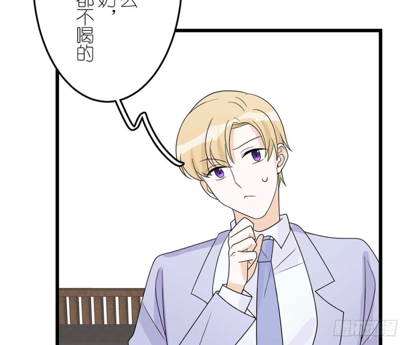 《这样的哥哥根本把持不住》最终话 第35页