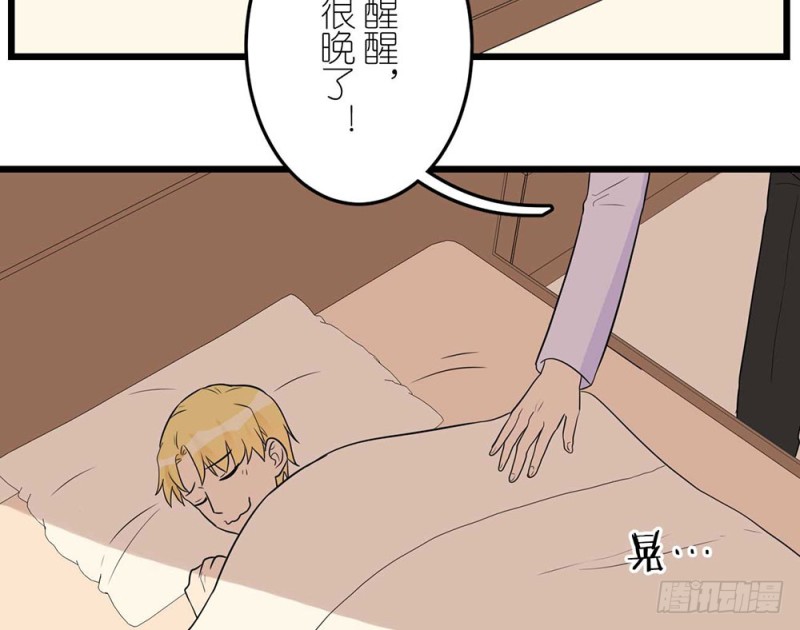 《这样的哥哥根本把持不住》最终话 第7页