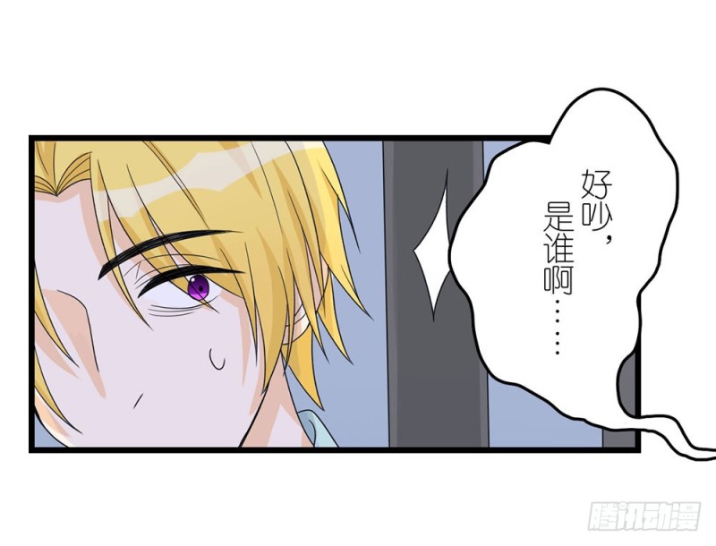 《这样的哥哥根本把持不住》终幕 第10页