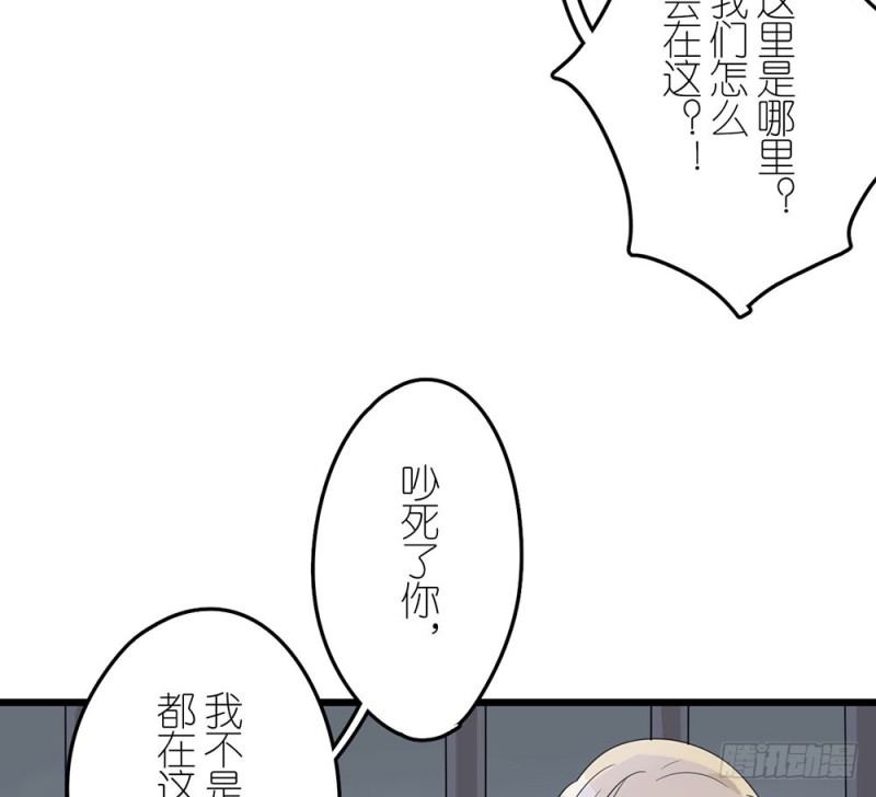 《这样的哥哥根本把持不住》终幕 第20页