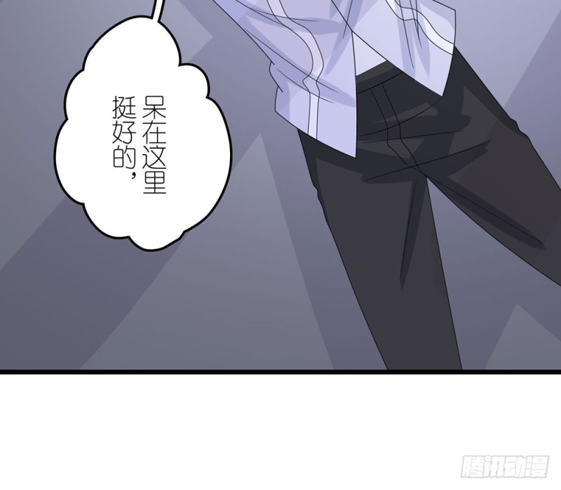 《这样的哥哥根本把持不住》终幕 第24页