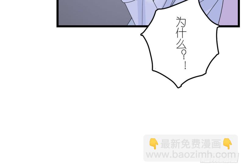《这样的哥哥根本把持不住》终幕 第34页