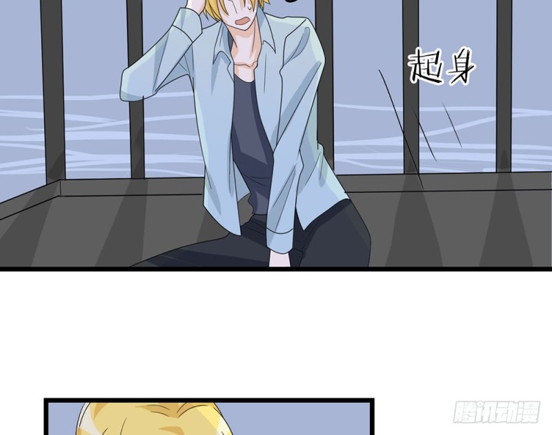 《这样的哥哥根本把持不住》终幕 第7页