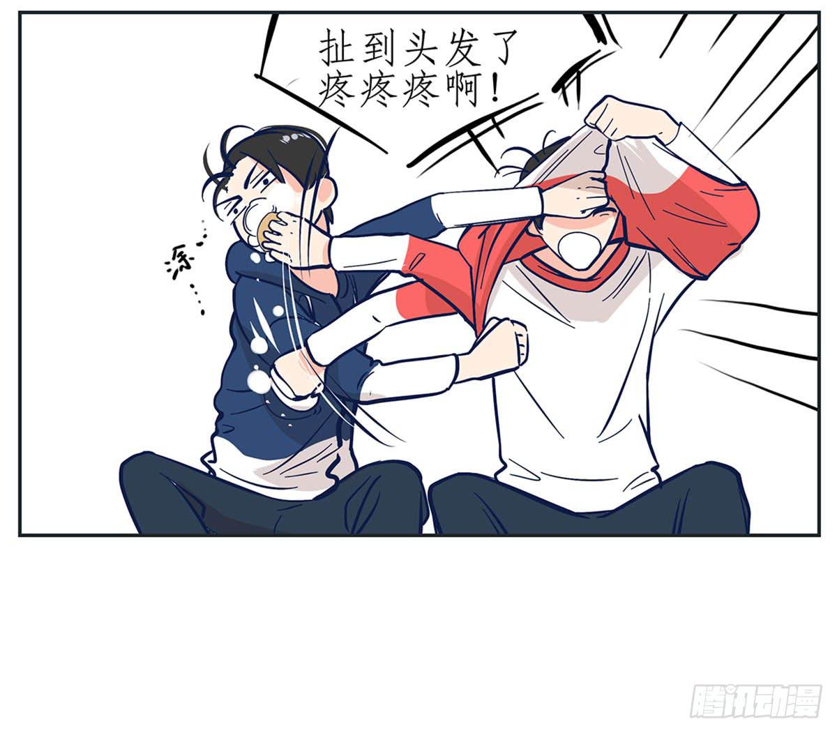 《愿你常夏永不褪色》常夏错认哥哥和弟弟 第18页
