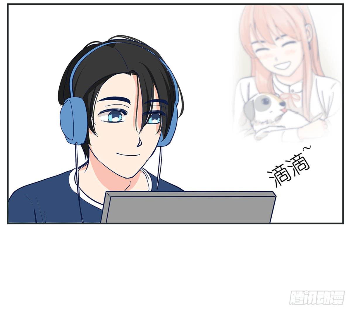 《愿你常夏永不褪色》常夏错认哥哥和弟弟 第5页