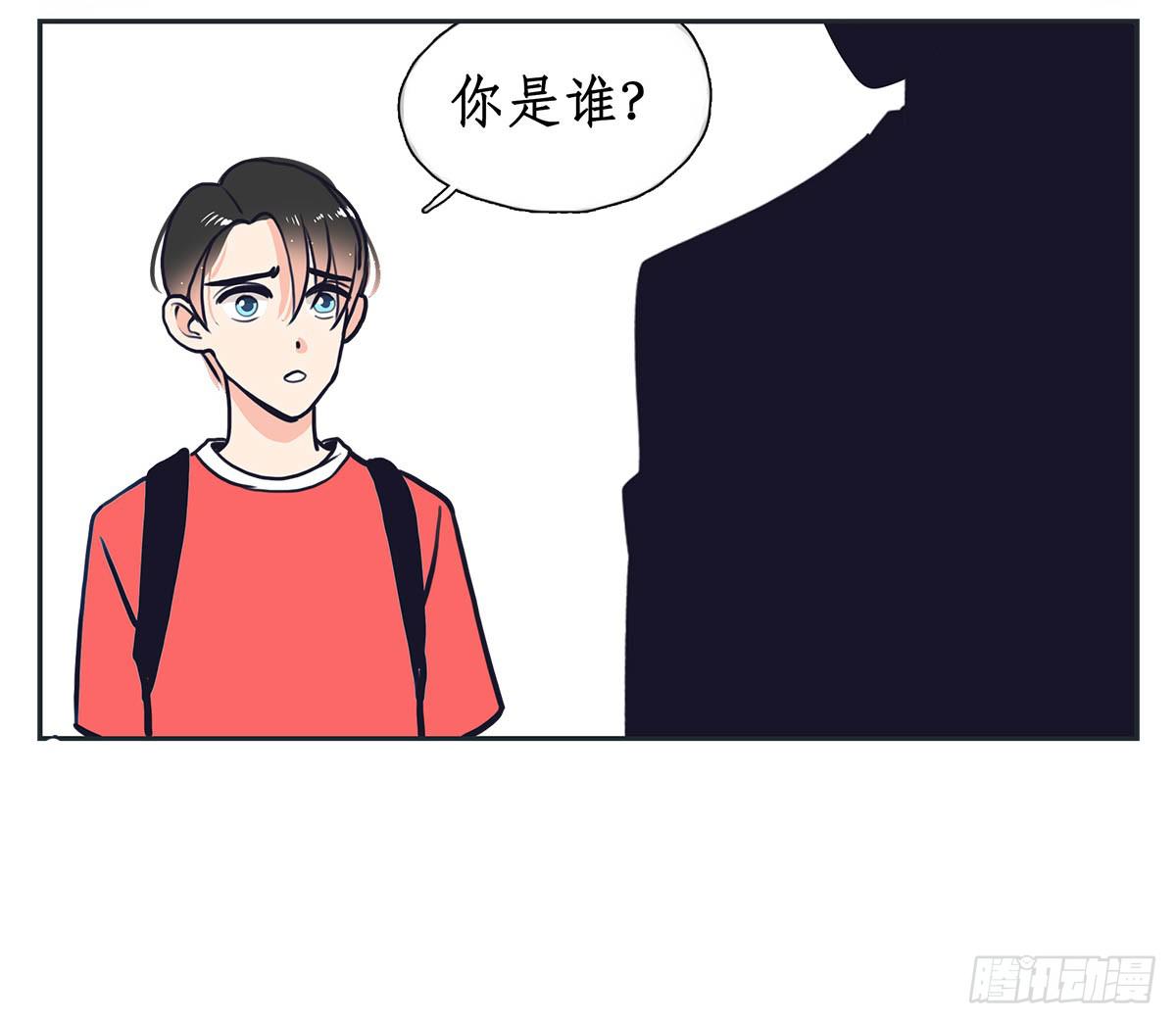 《愿你常夏永不褪色》裁树咖啡灾难的一天 第16页