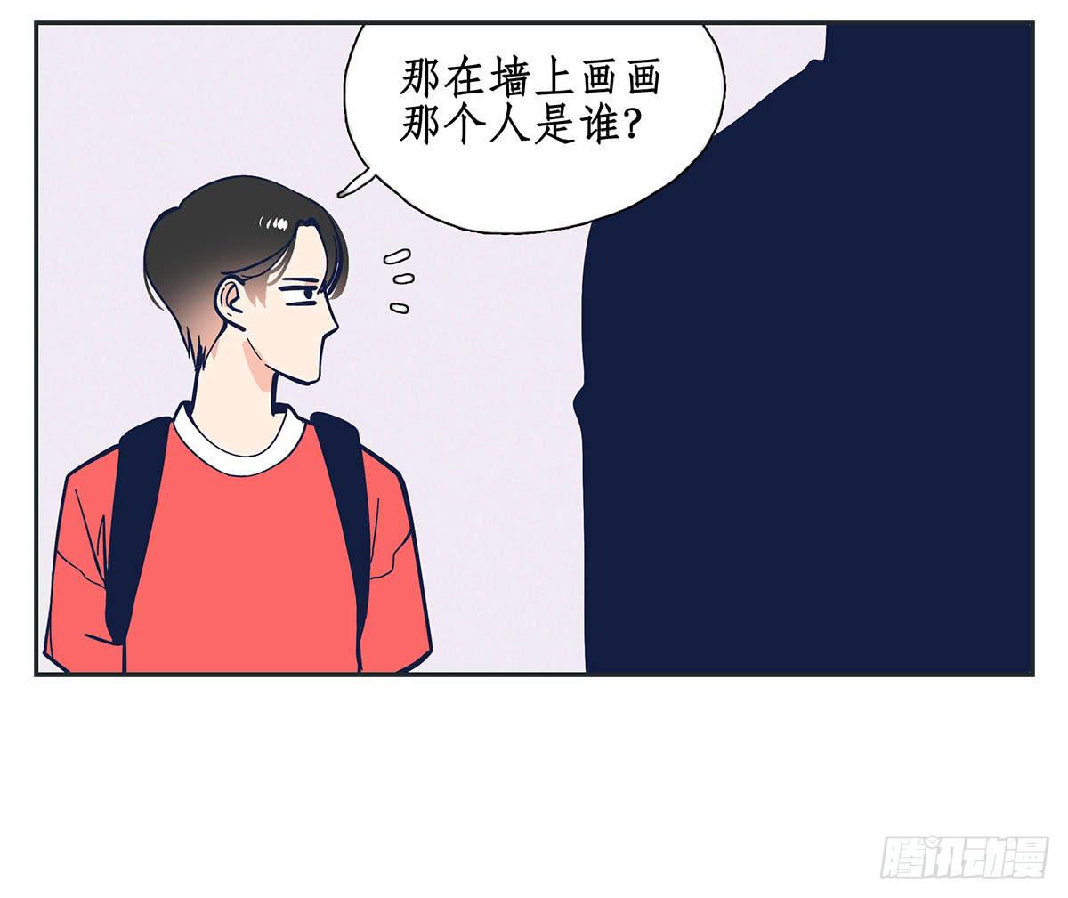 《愿你常夏永不褪色》裁树咖啡灾难的一天 第18页
