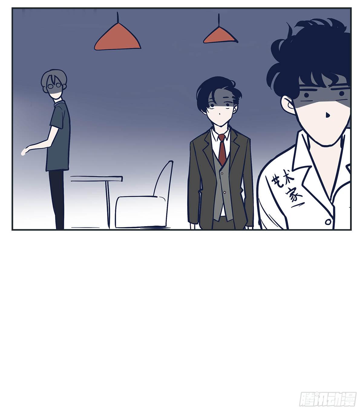 《愿你常夏永不褪色》裁树咖啡灾难的一天 第26页
