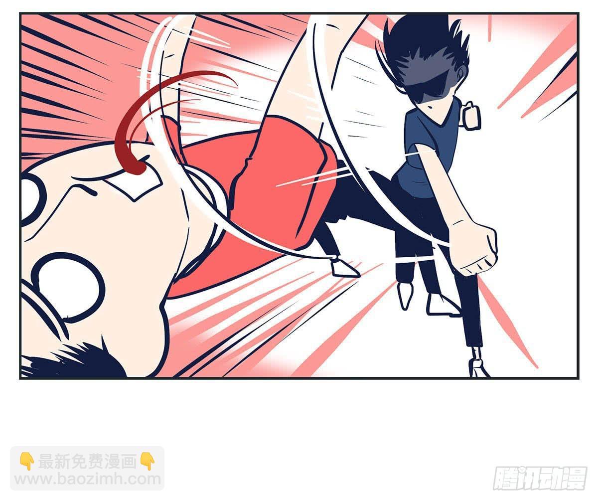 《愿你常夏永不褪色》裁树咖啡灾难的一天 第30页