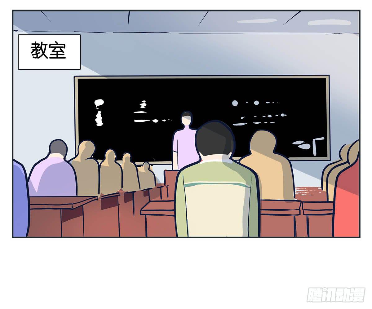 《愿你常夏永不褪色》裁树咖啡灾难的一天 第33页