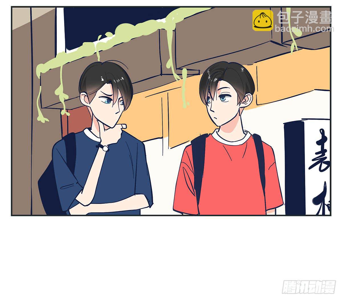《愿你常夏永不褪色》裁树咖啡灾难的一天 第8页