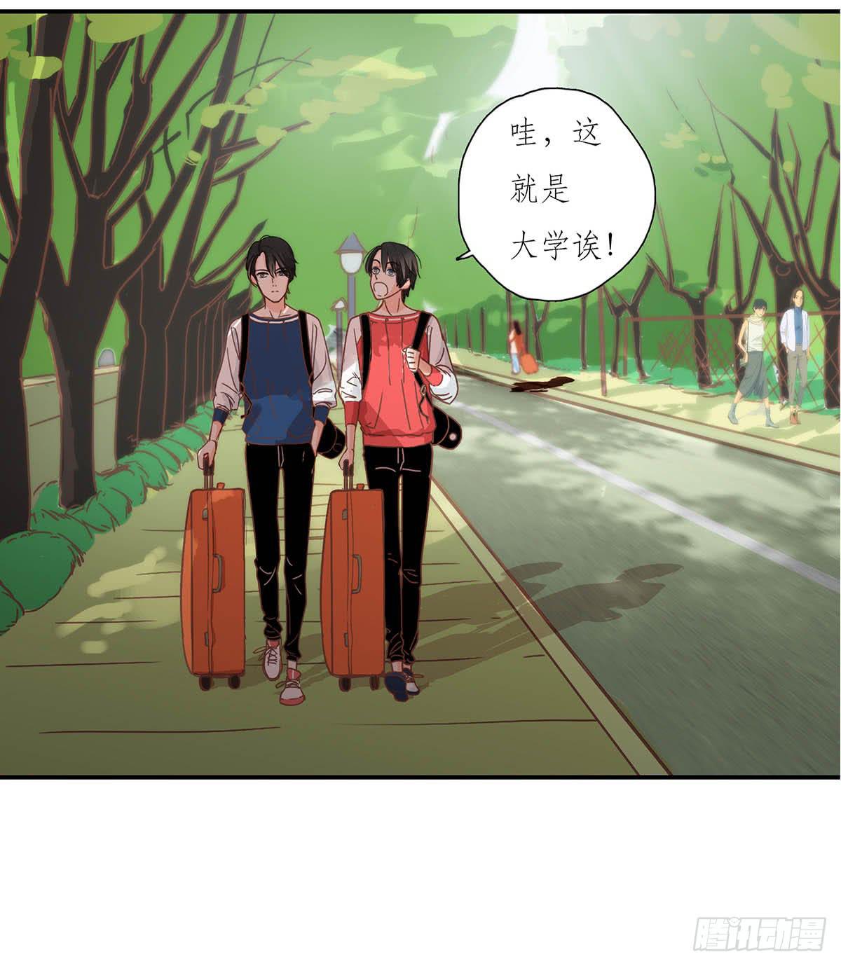 《愿你常夏永不褪色》双生兄弟的大学生活 第14页