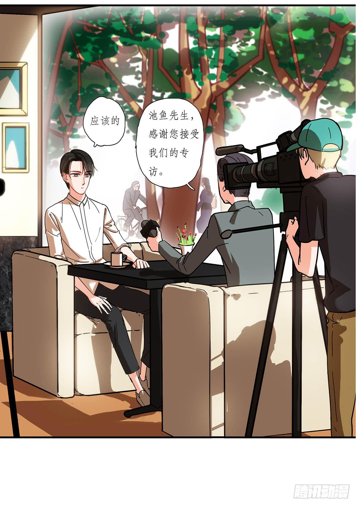 《愿你常夏永不褪色》双生兄弟的大学生活 第3页