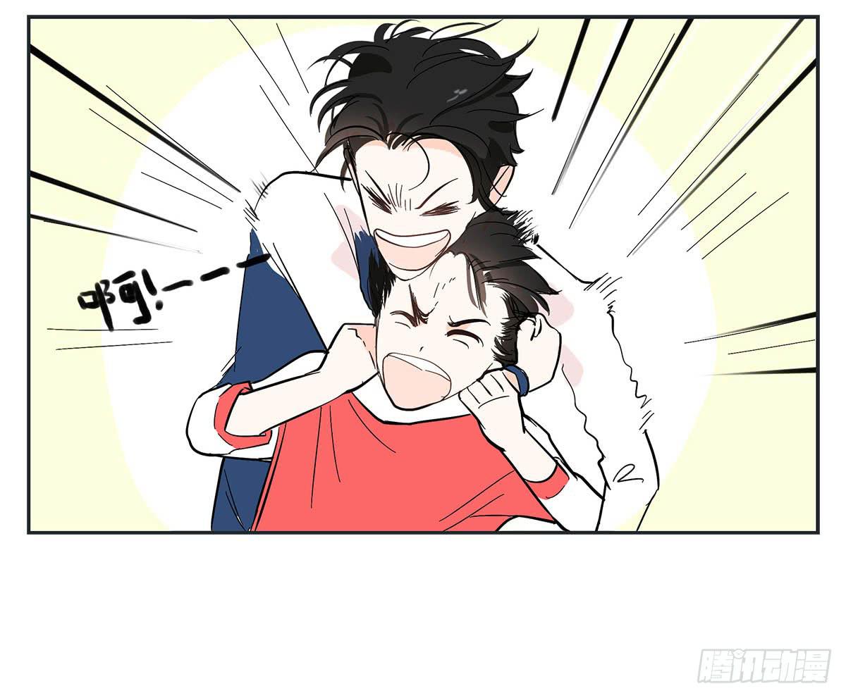 《愿你常夏永不褪色》双生兄弟的大学生活 第44页