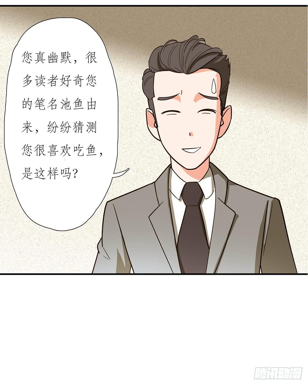《愿你常夏永不褪色》双生兄弟的大学生活 第7页