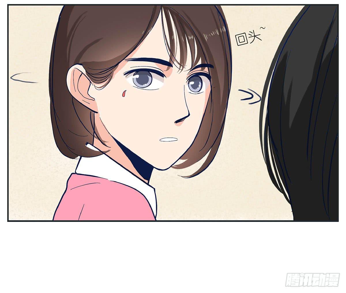 《愿你常夏永不褪色》哥哥对常夏一见钟情 第10页