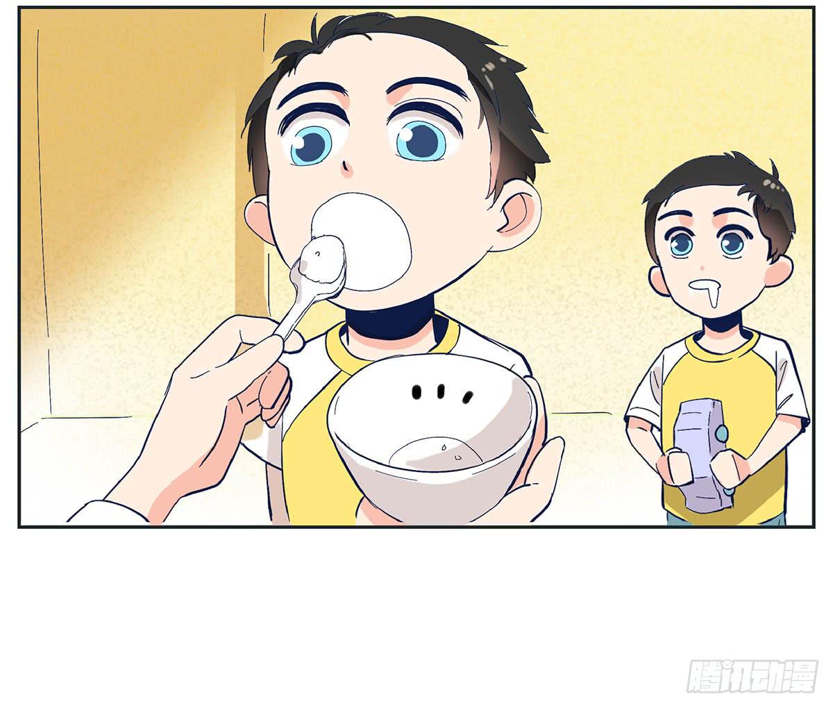 《愿你常夏永不褪色》哥哥对常夏一见钟情 第17页