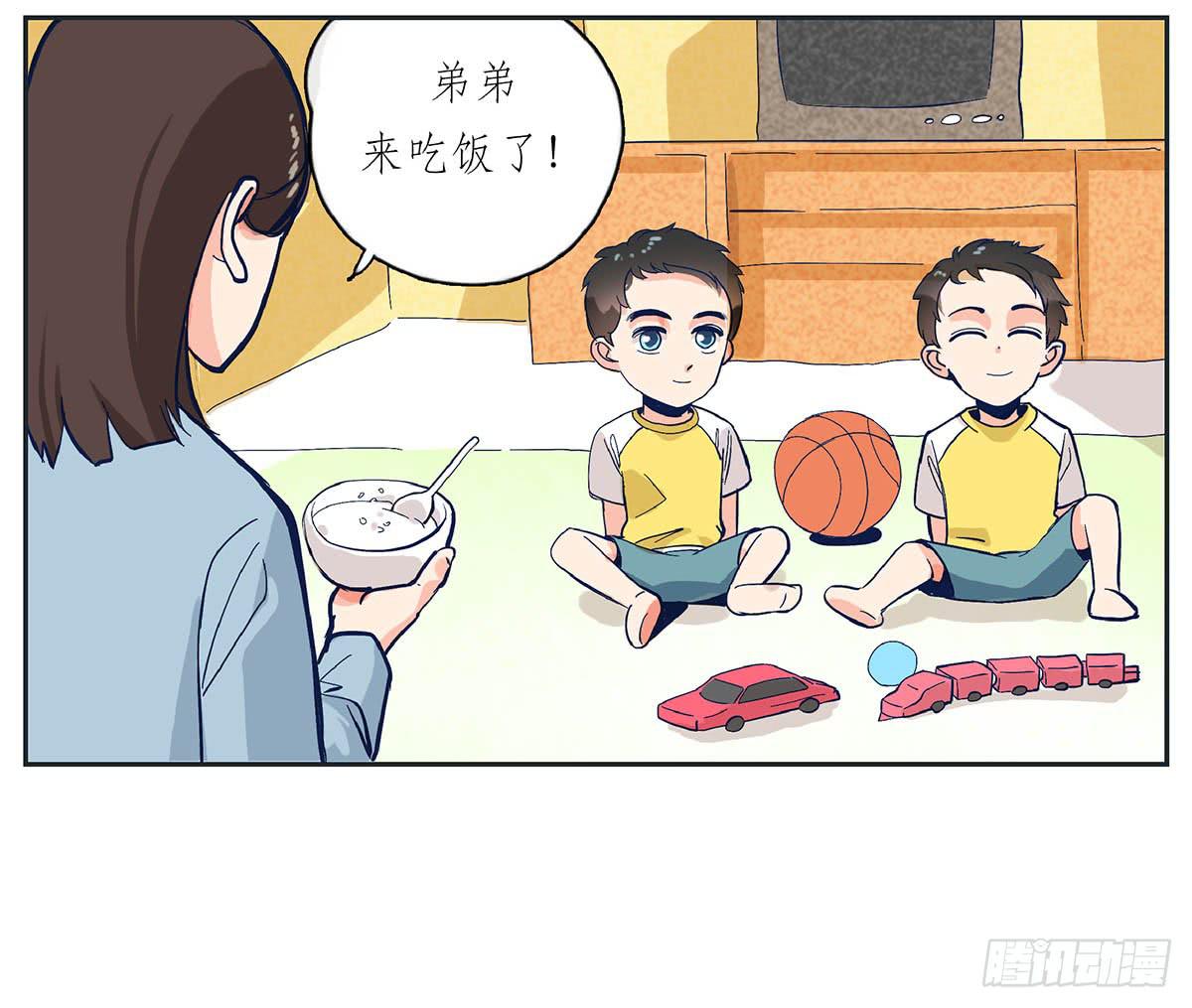 《愿你常夏永不褪色》哥哥对常夏一见钟情 第20页