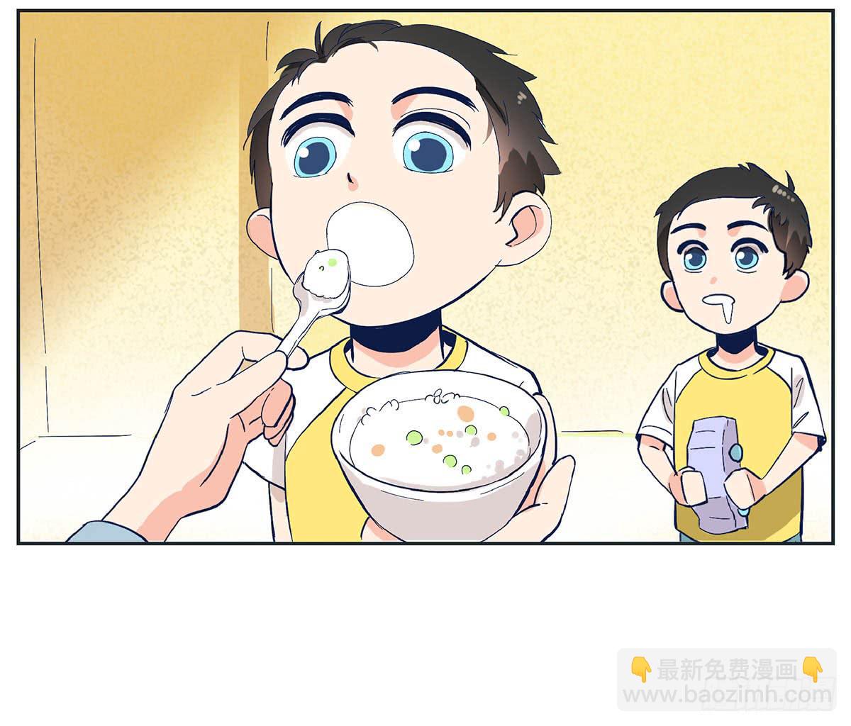 《愿你常夏永不褪色》哥哥对常夏一见钟情 第21页