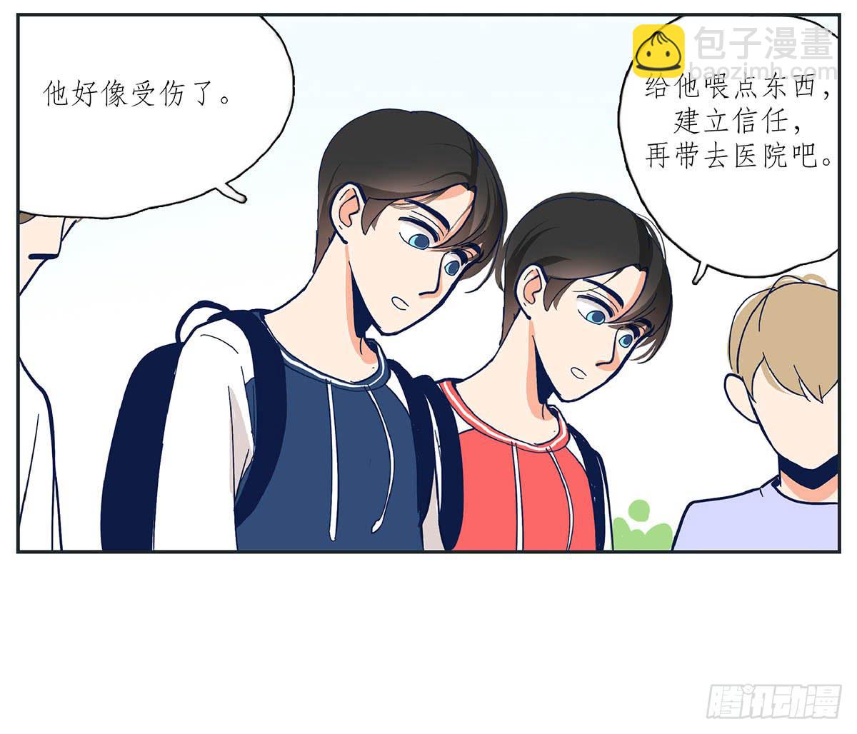 《愿你常夏永不褪色》哥哥对常夏一见钟情 第34页