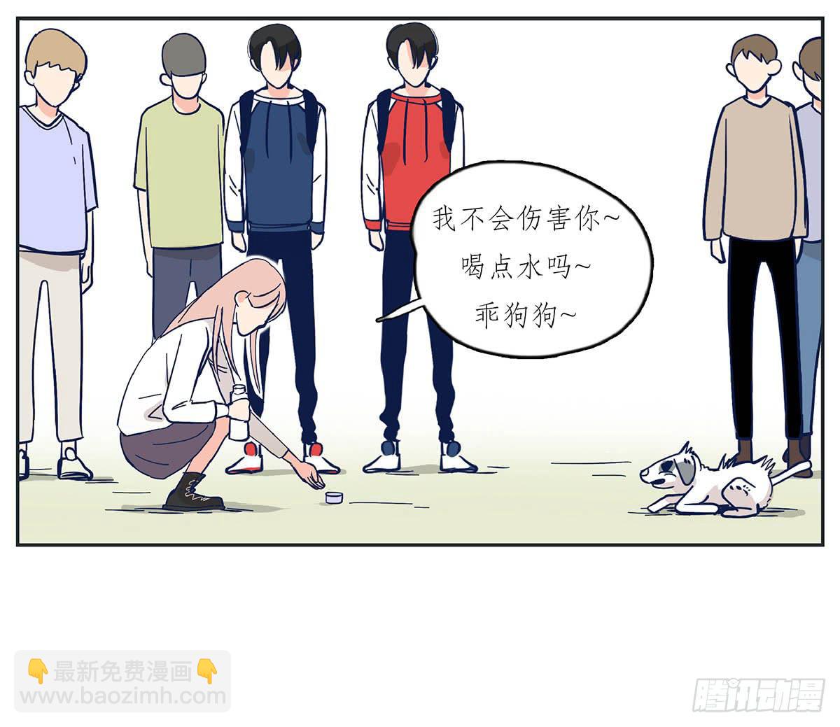 《愿你常夏永不褪色》哥哥对常夏一见钟情 第44页