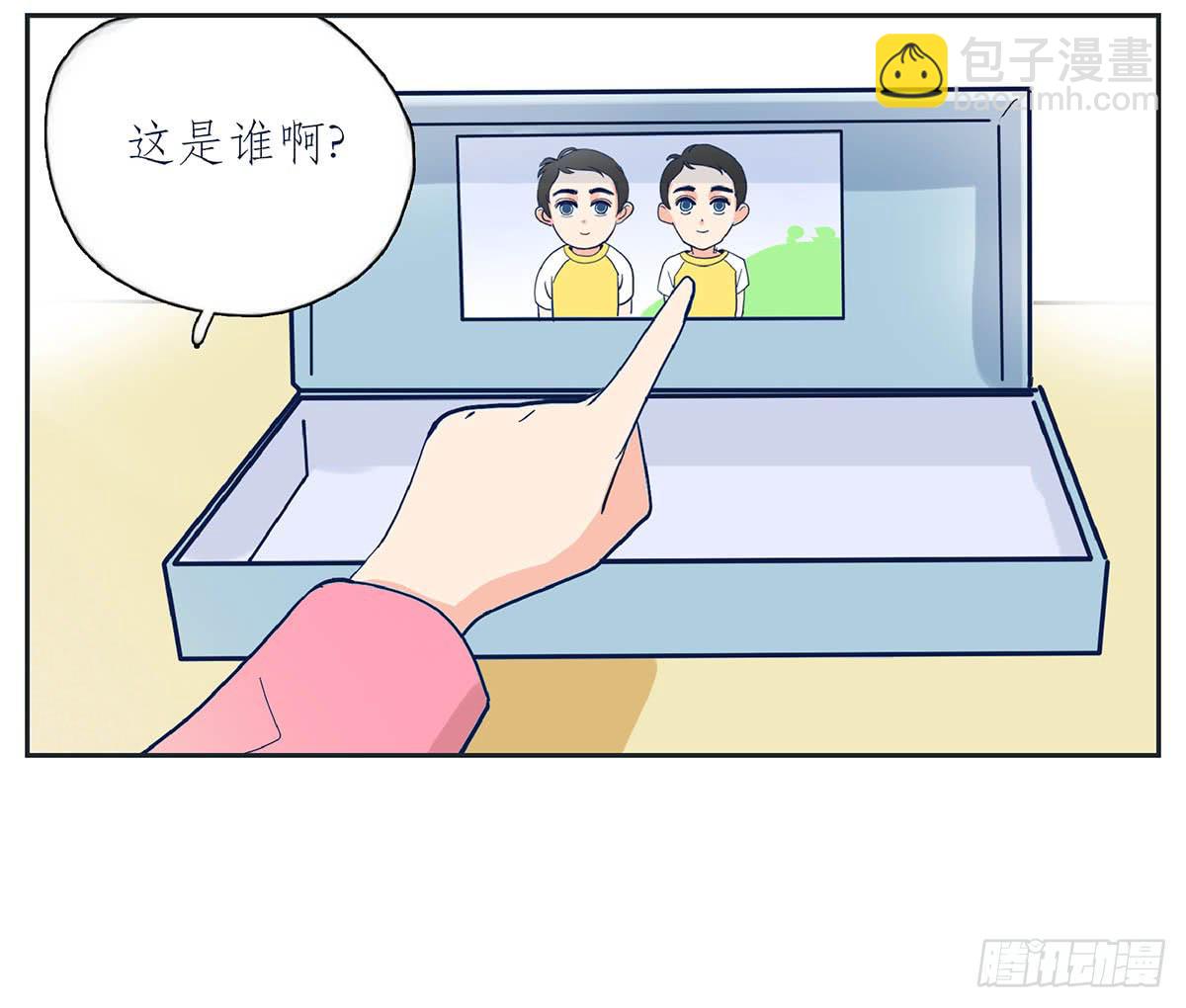 《愿你常夏永不褪色》哥哥对常夏一见钟情 第8页