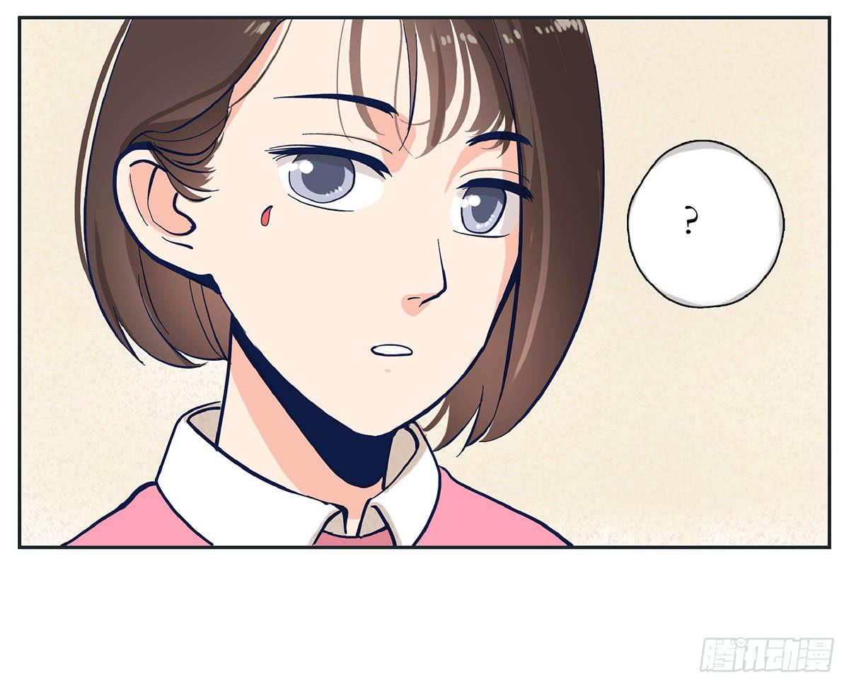 《愿你常夏永不褪色》哥哥对常夏一见钟情 第13页