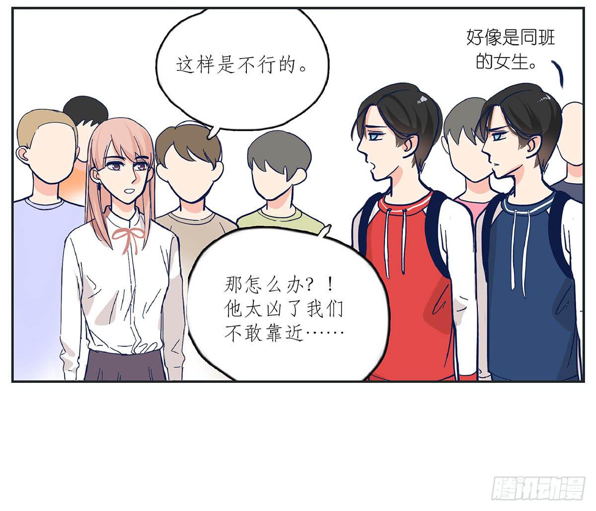 《愿你常夏永不褪色》哥哥对常夏一见钟情 第42页