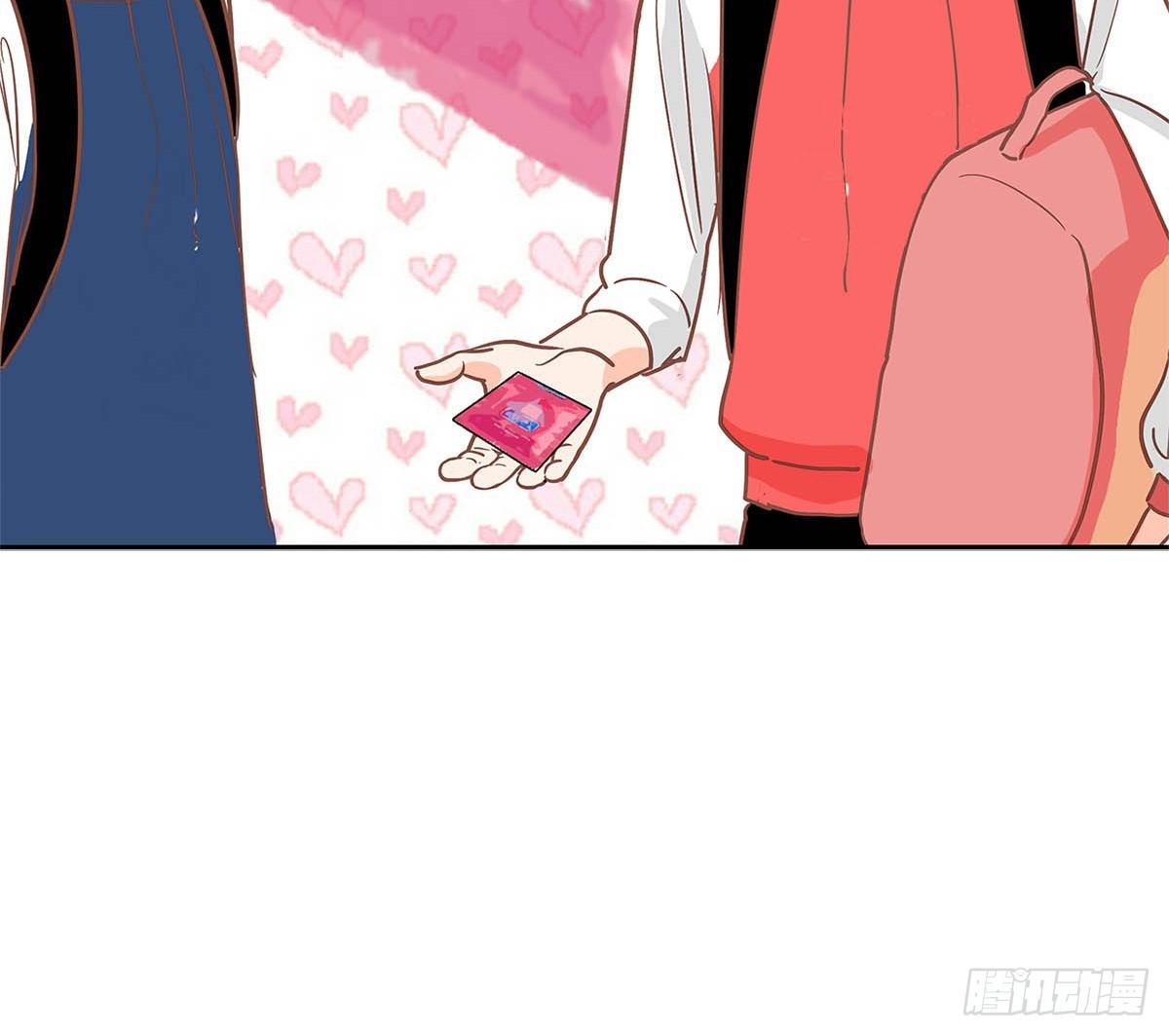 《愿你常夏永不褪色》双生兄弟的大学生活 第23页