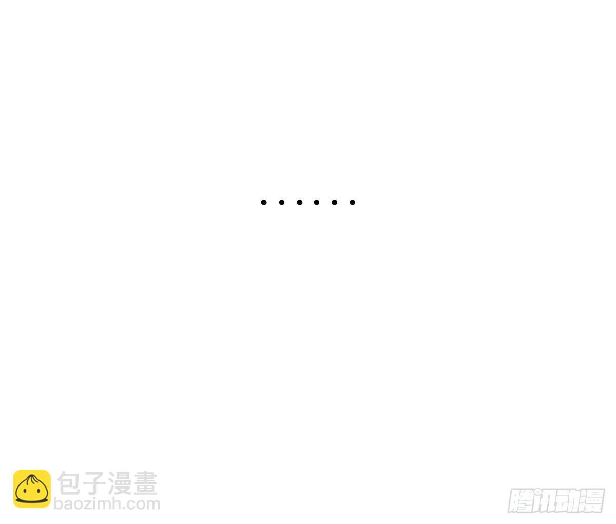 《愿你常夏永不褪色》双生兄弟的大学生活 第34页